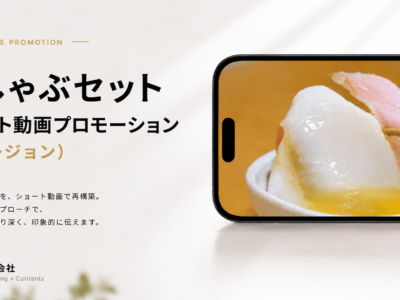 鰤しゃぶセット