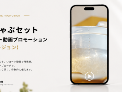 鰤しゃぶセット
