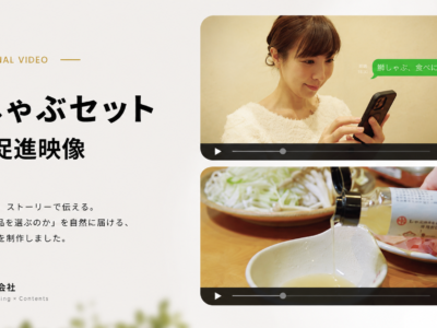 鰤しゃぶセット