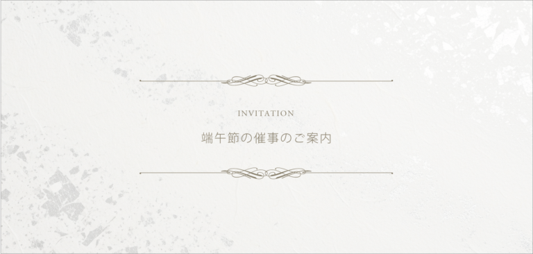 omote