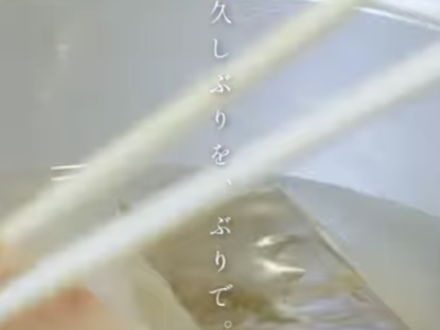 スクリーンショット 2026-06-28 0.55.16