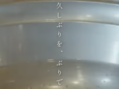 スクリーンショット 2026-06-28 1.01.55