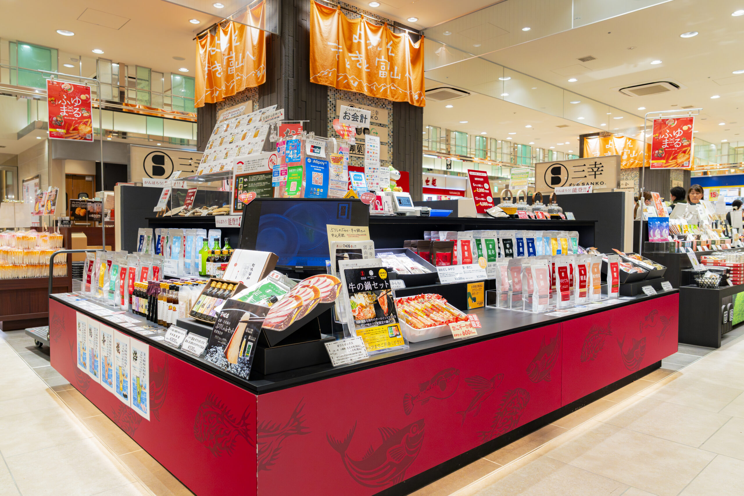 ダシの三幸富山店　店舗撮影