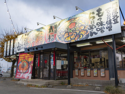 丸超-15