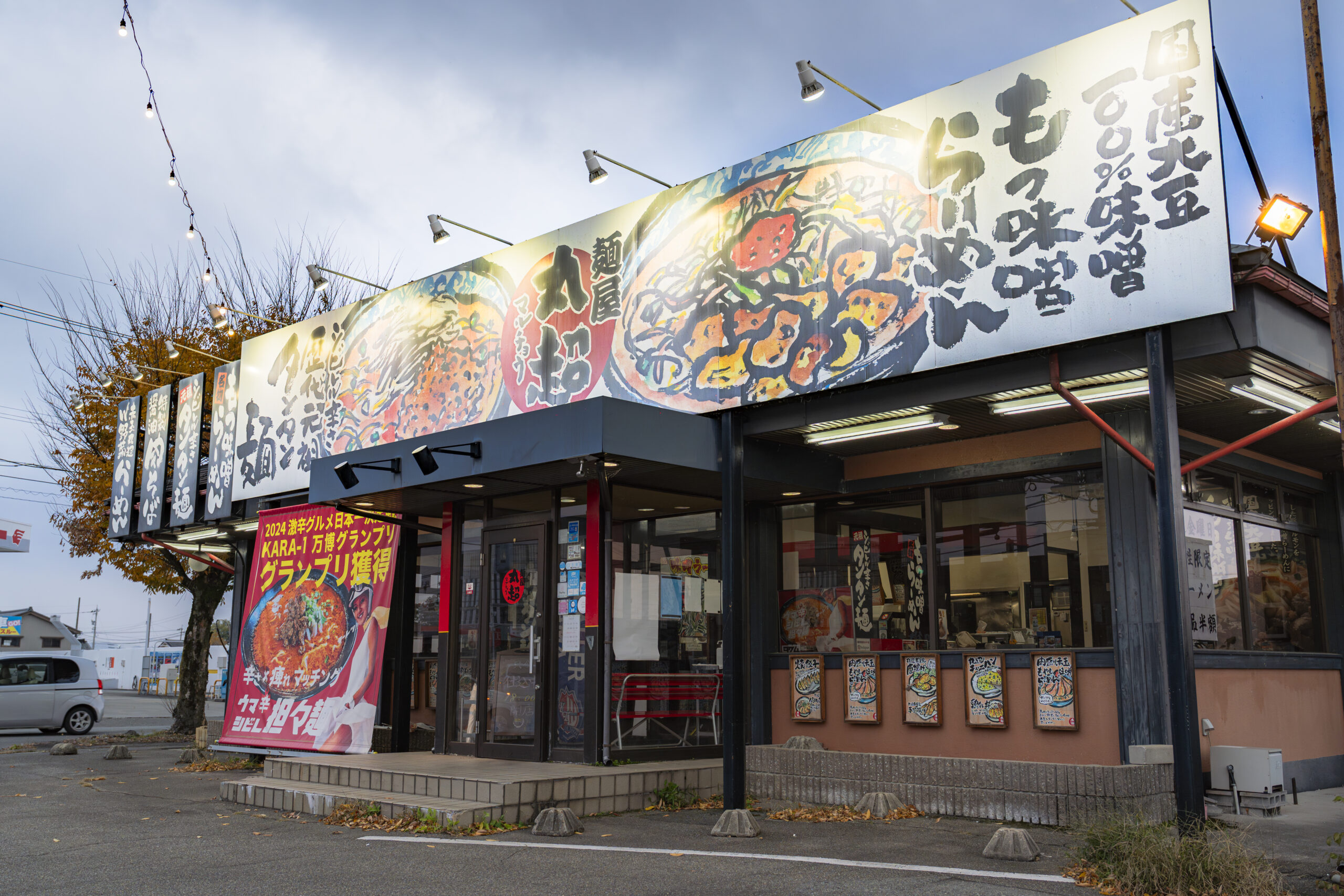 麺屋丸超富山インター店　店舗撮影