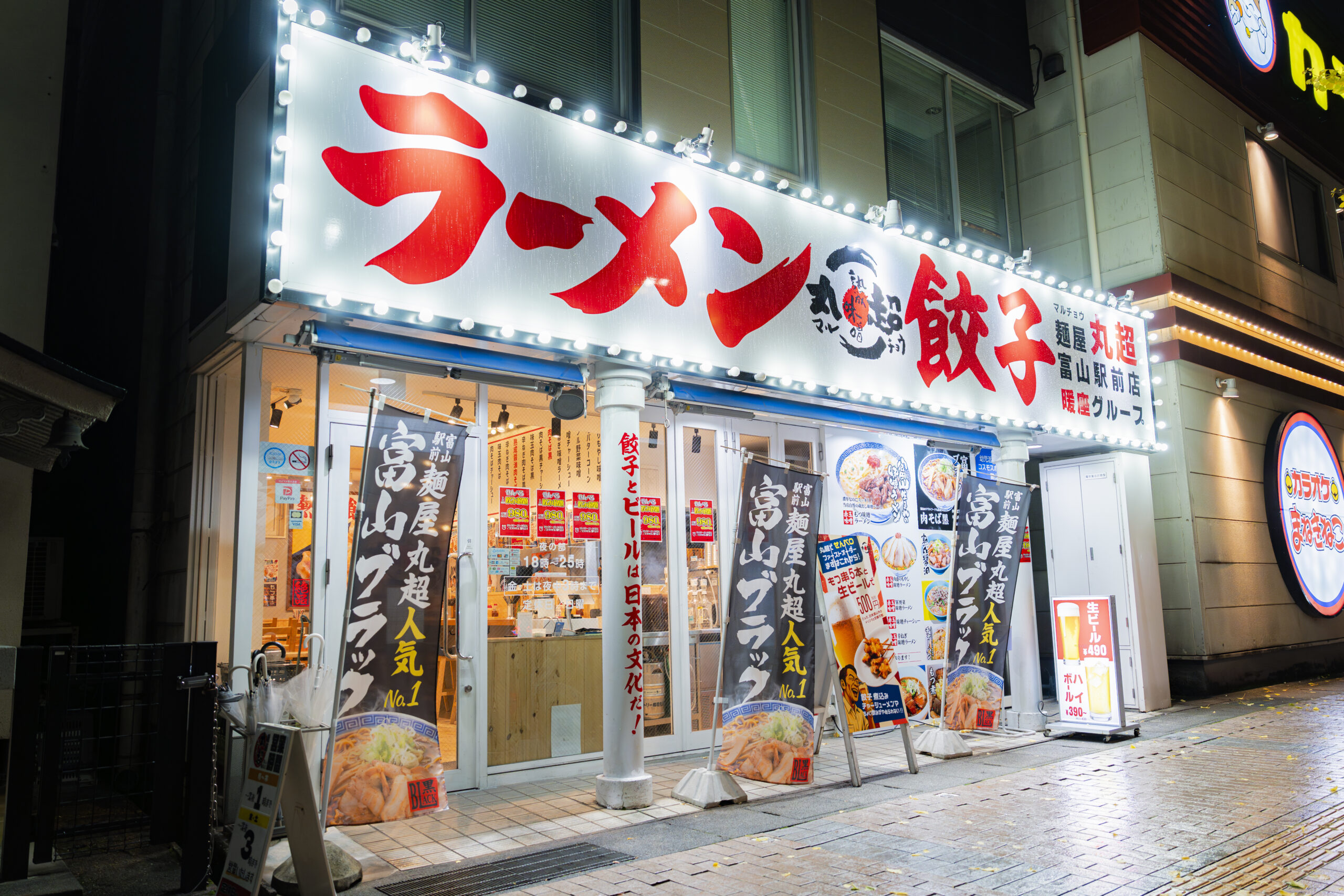 麺屋丸超　富山駅前店　店舗撮影