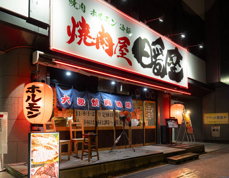 焼肉屋暖座-1