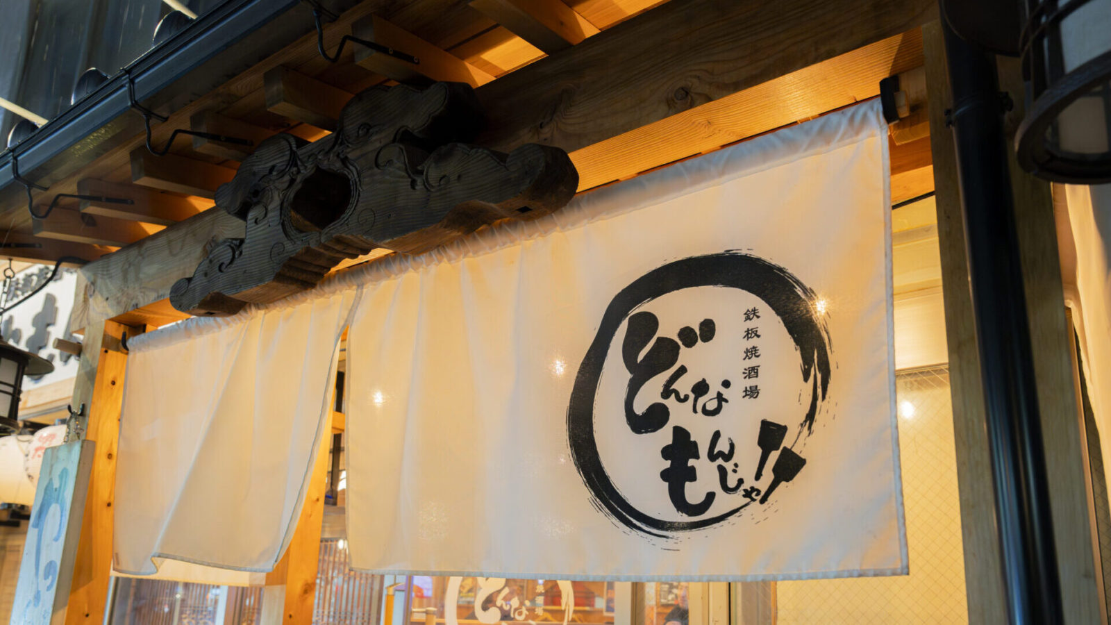 暖座グループの店舗ブランディング